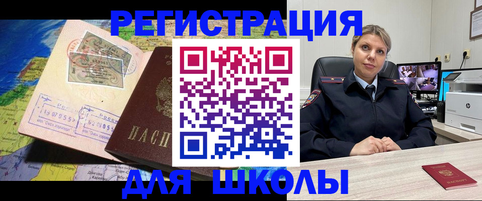 прописка от собственника в Среднеуральске