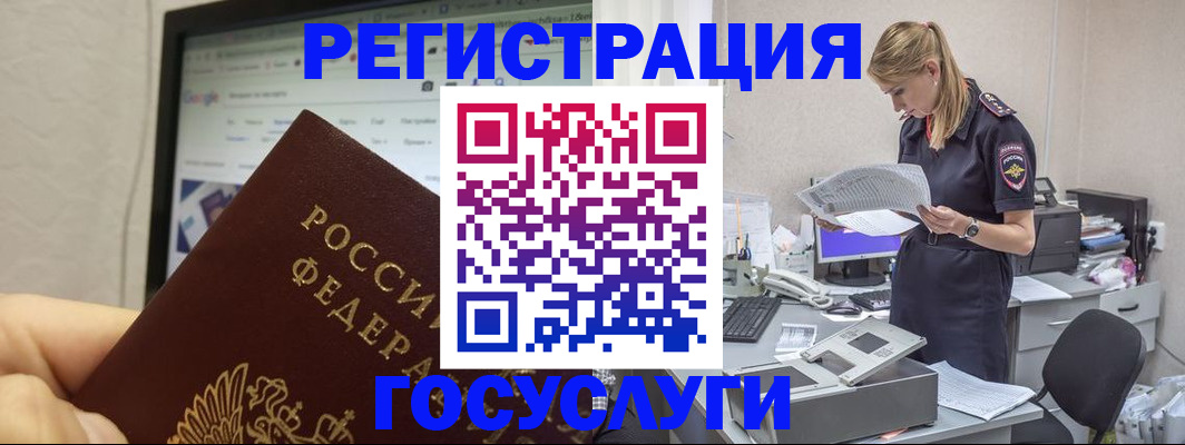 прописка паспорт в Среднеуральске