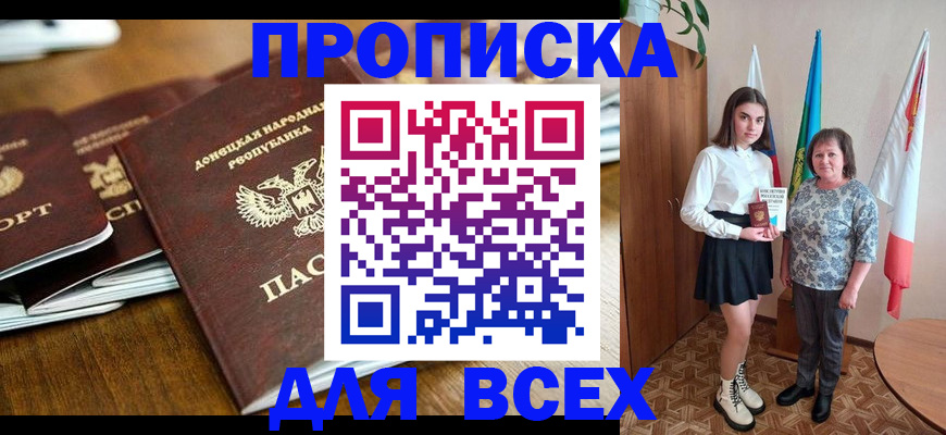 временная регистрация в Среднеуральске